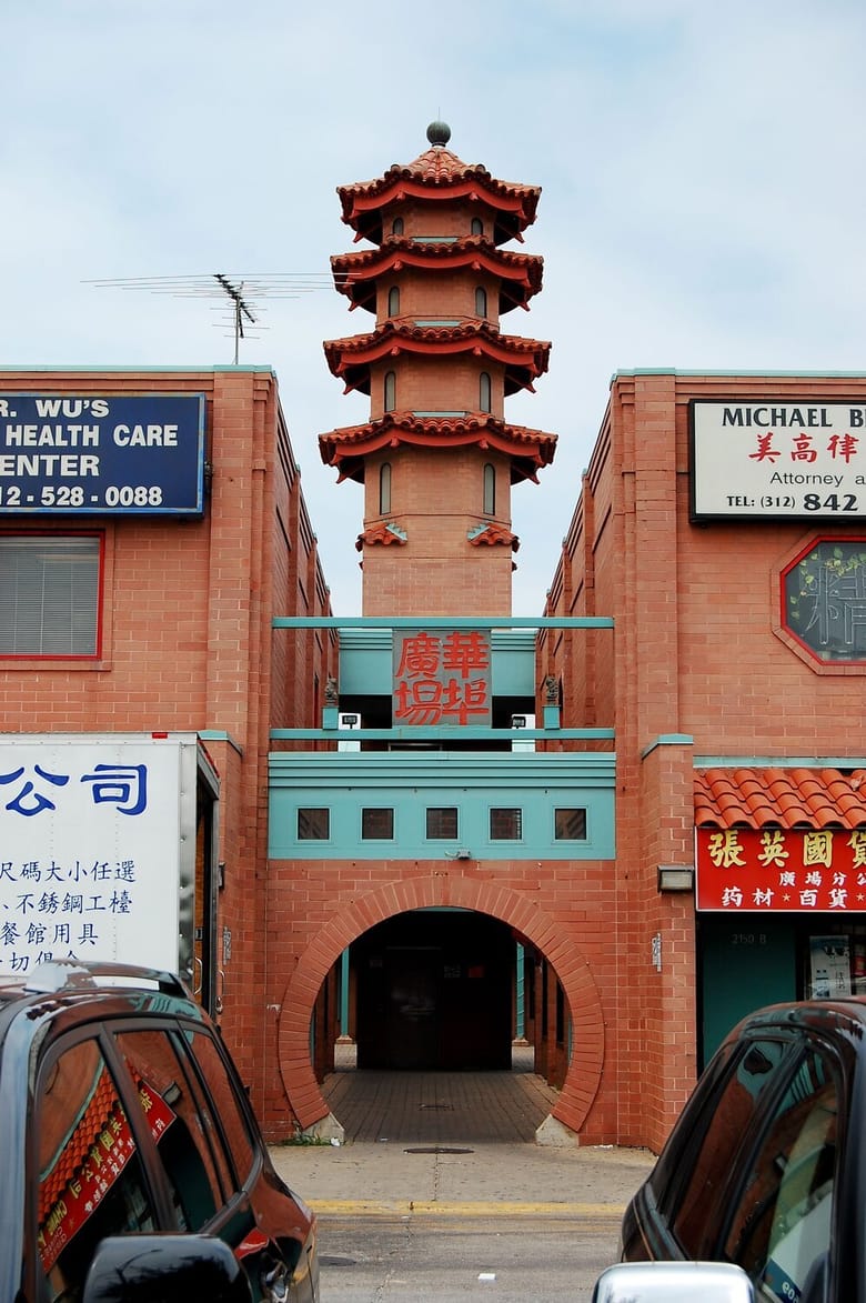 A photo of Chinatown Square. 